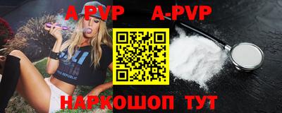 кокаин перу Гудермес
