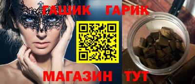 метадон Гулькевичи