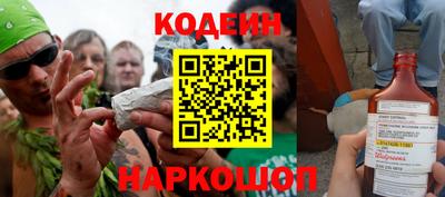 тгк Гуково
