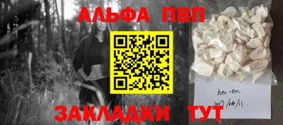 тгк Гуково