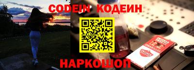 тгк Гуково