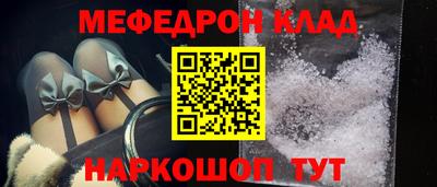 тгк Гуково