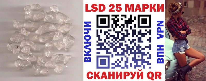 ЛСД экстази кислота  наркошоп  Красноперекопск 