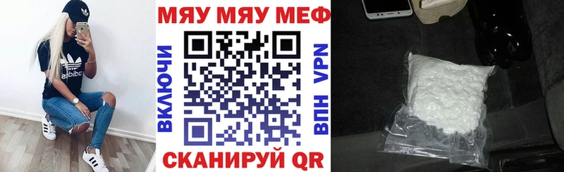 Мефедрон VHQ  Красноперекопск 
