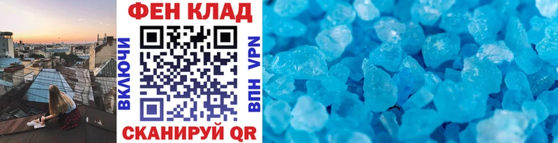 Метамфетамин мет  хочу   Красноперекопск 