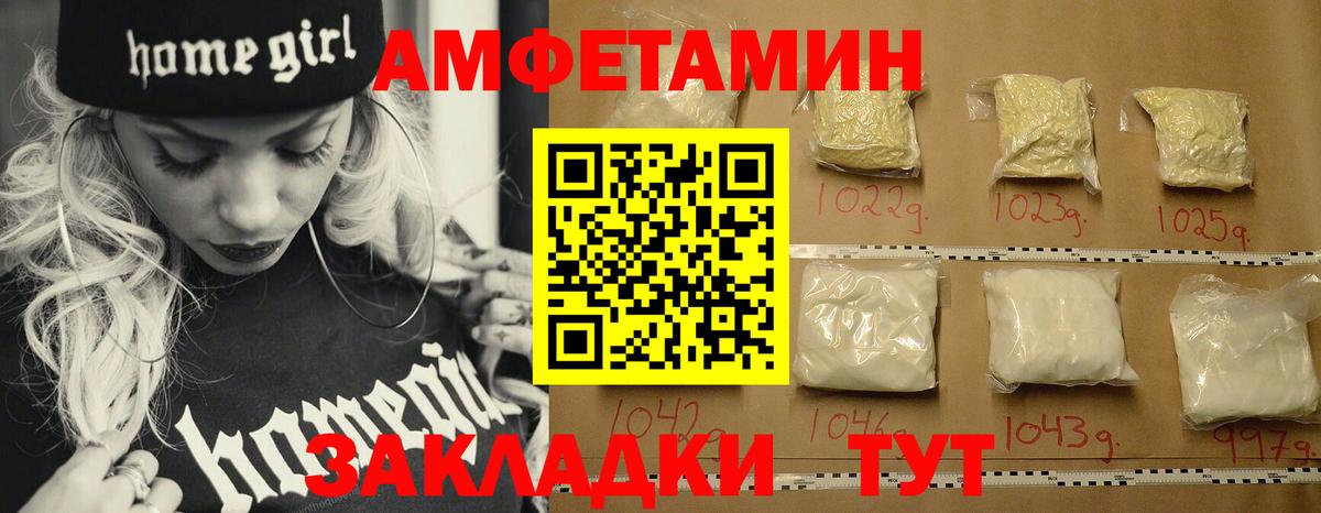 Первитин кристалл Красноперекопск
