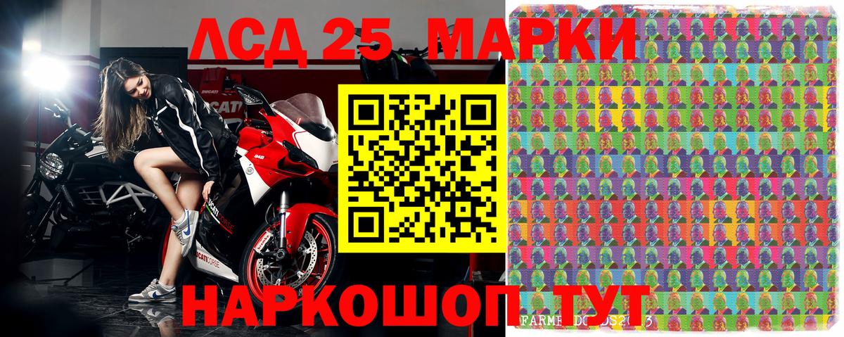 Марки NBOMe 1500мкг Красноперекопск