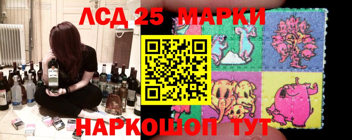 магазин продажи   Марки NBOMe  Вход с VPN  Красноперекопск  Марки NBOMe 1500мкг  Марки NBOMe 1500мкг 