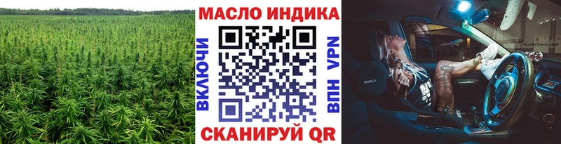 ТГК Wax  купить  цена  Красноперекопск 