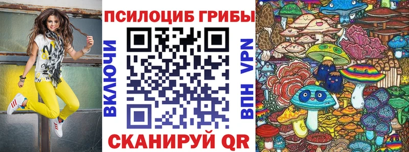 Галлюциногенные грибы мухоморы Красноперекопск