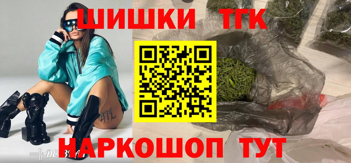 Бошки марихуана марихуана Красноперекопск